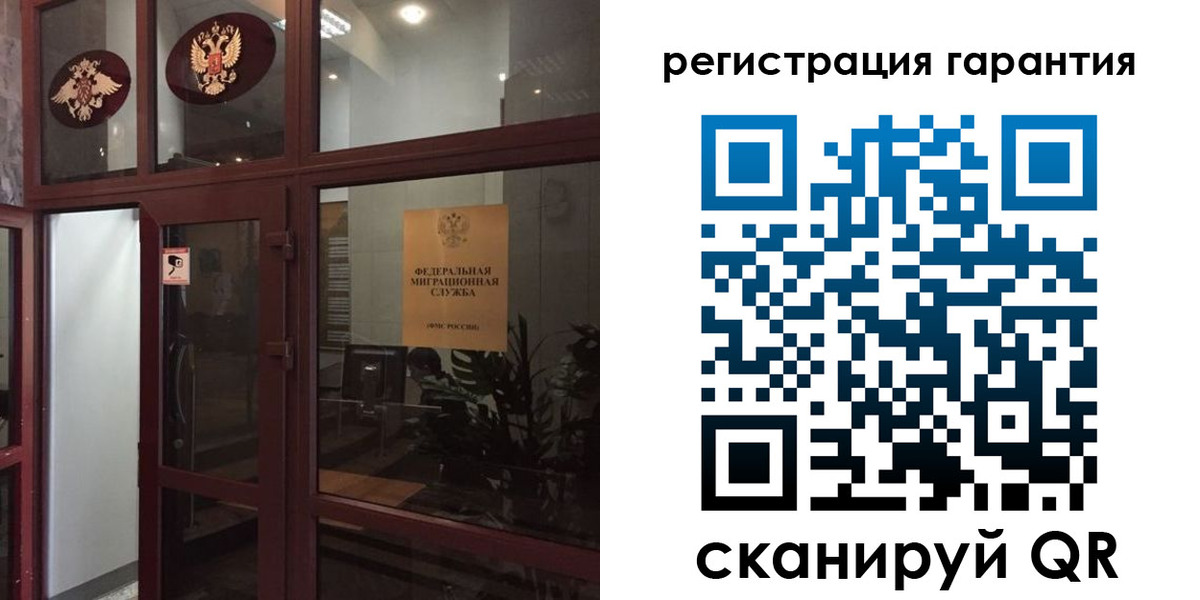 прописка поиск в Мичуринске